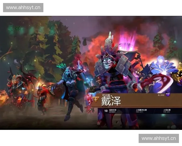 全新Dota2联赛赛制解析：各队竞争激烈，策略博弈成关键