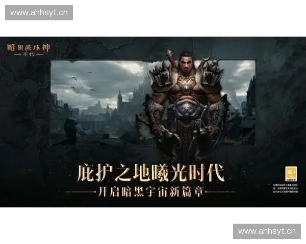 风暴崛起之暴雪英雄传奇战场策略与热血对决新篇章